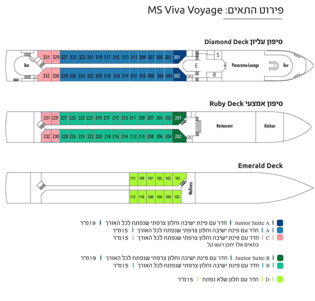 ms viva voyage deck plan